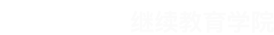 伟德国际victor1946